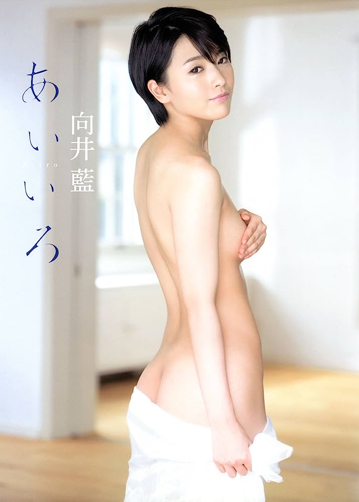 短髮女優向井藍