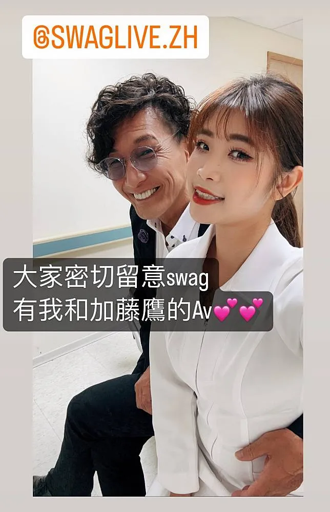 香港AV女優 Alice Wong