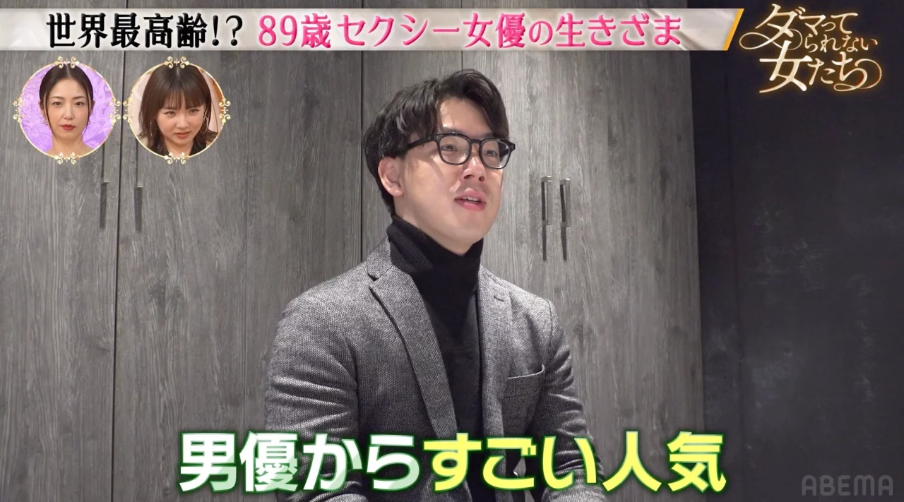 AV女優小笠原祐子