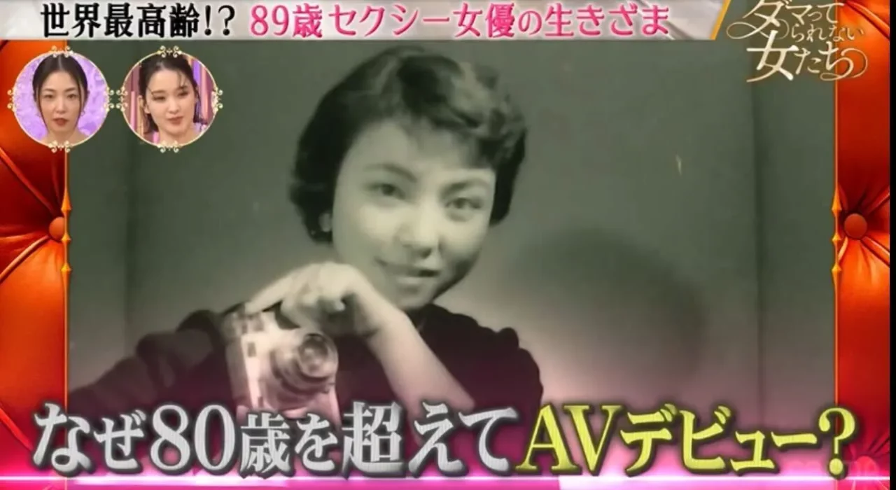 AV女優小笠原祐子