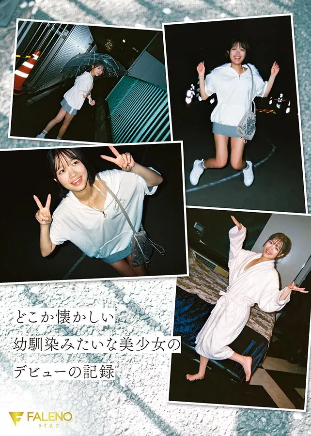 AV女優生田紗奈/生田さな