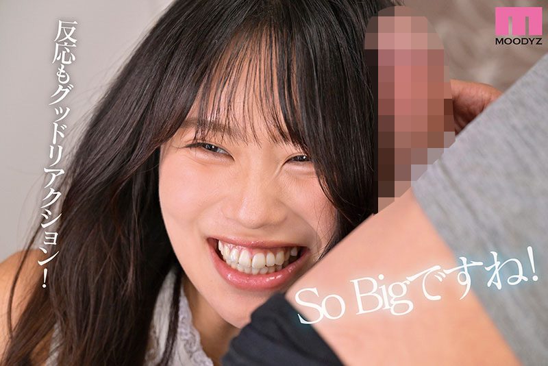 AV女優國仲有菜