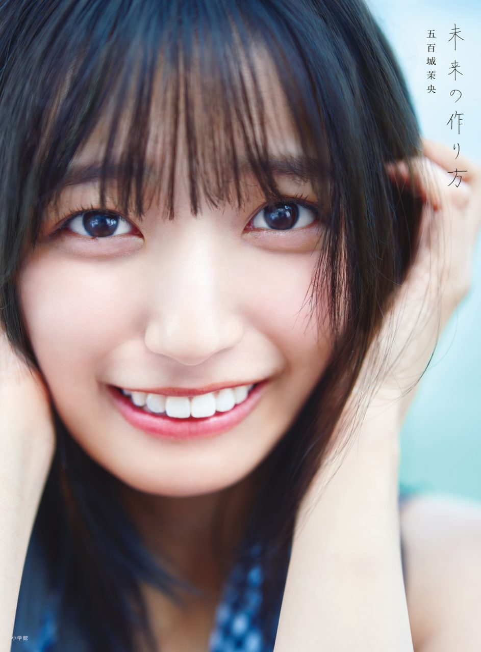 2025熱銷寫真集第3名：五百城茉央／乃木坂46