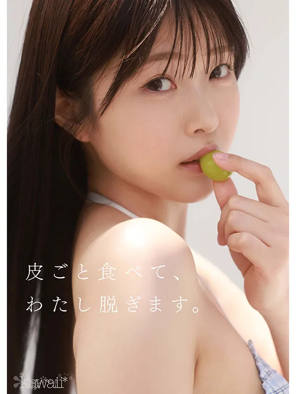 AV女優青坂葵／青坂あおい