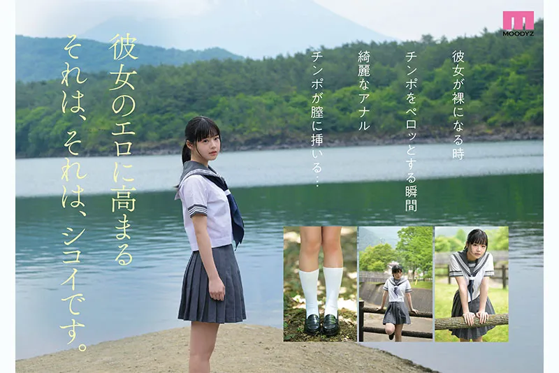 井上桃（井上もも）