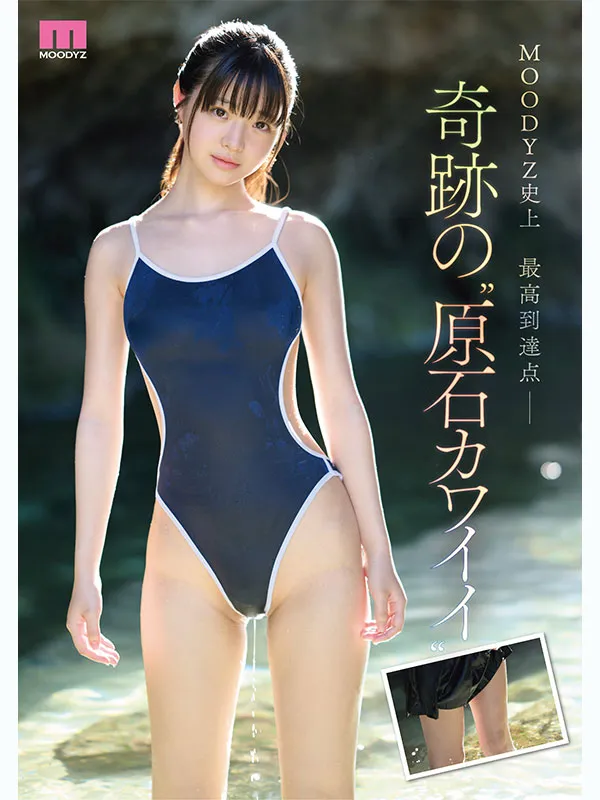 井上桃（井上もも）