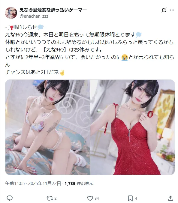 AV女優月城流菜/月城るな