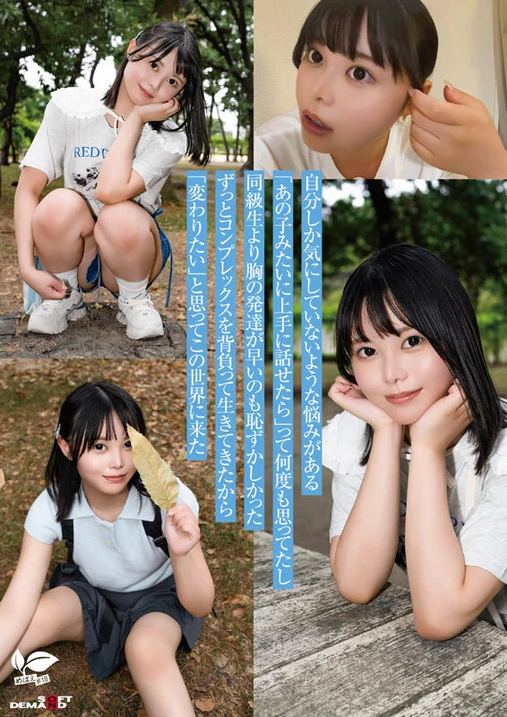 AV女優高星渚／高星なぎさ