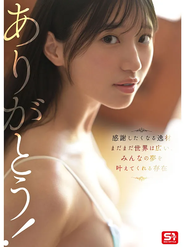 AV女優雛形美久琉／雛形みくる