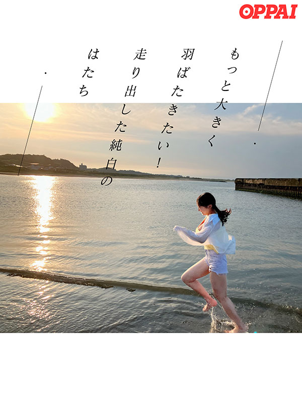 AV女優白玉/しらたま