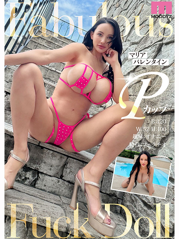 AV女優Maria Valentine