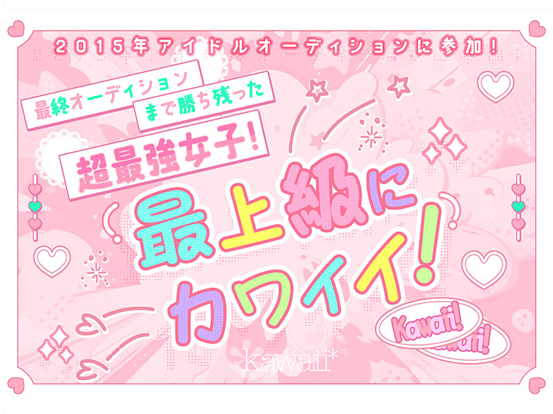 AV女優淺海奈美／浅海なみ