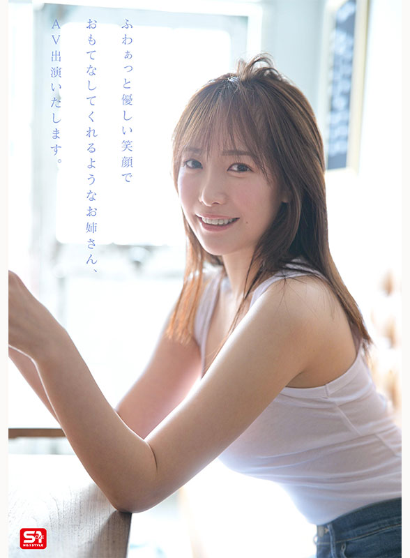 AV女優鈴木希