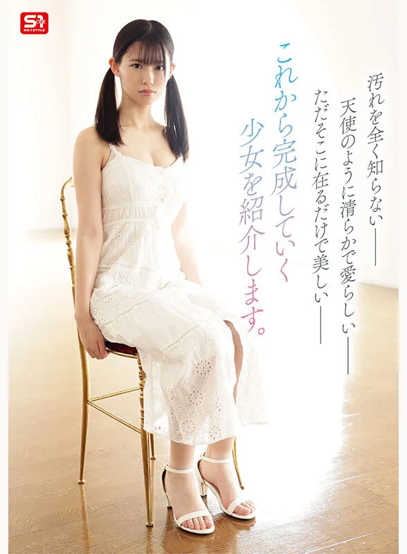 AV女優早坂奏音