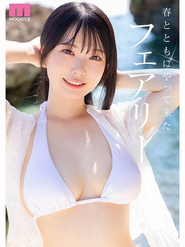 AV女優奧井千晴