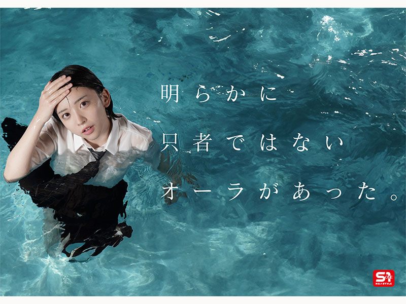 AV女優博多彩葉